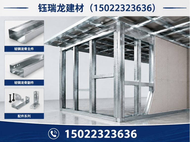 河西区轻质抹灰石膏展示图