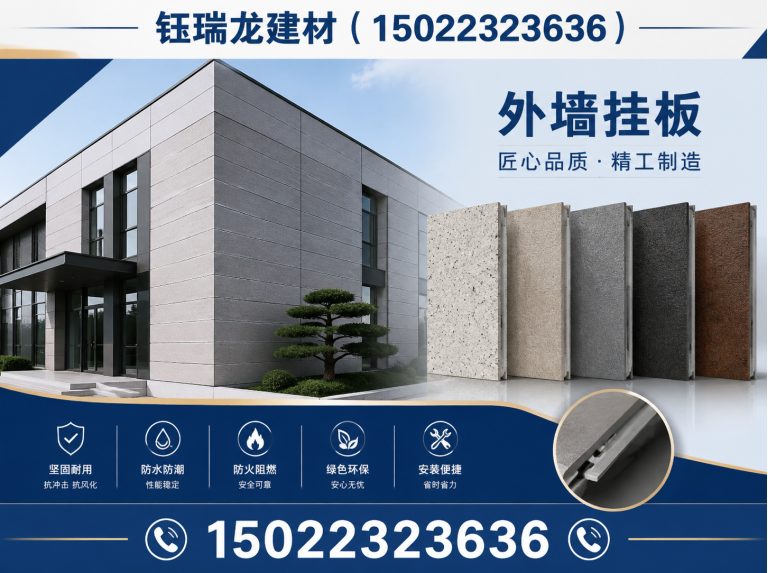 河西区天津建材供应商展示图